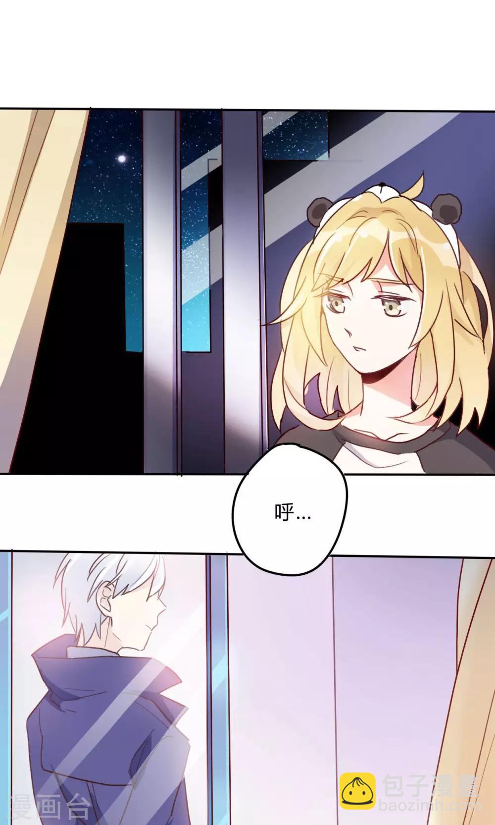 第1话 我与偶像的关系是&hellip;&hellip;(1/2)-第2话