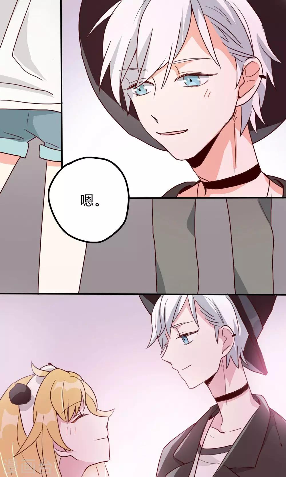 第1话 我与偶像的关系是&hellip;&hellip;(1/2)-第2话