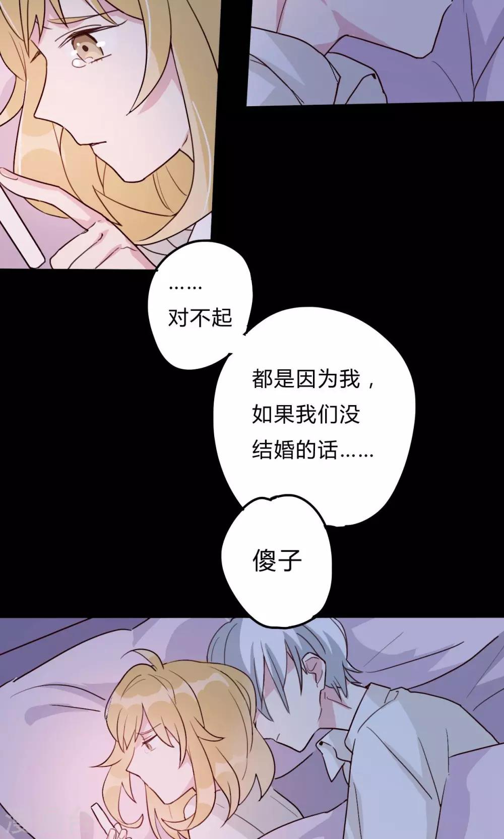 第1话 我与偶像的关系是&hellip;&hellip;(1/2)-第2话