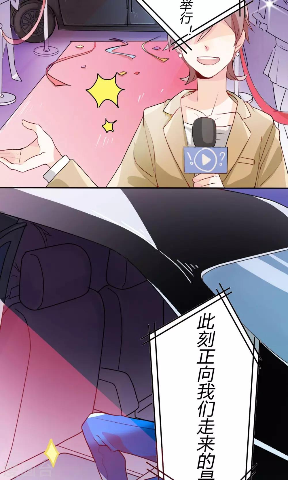 第1话 我与偶像的关系是&hellip;&hellip;(1/2)-第2话