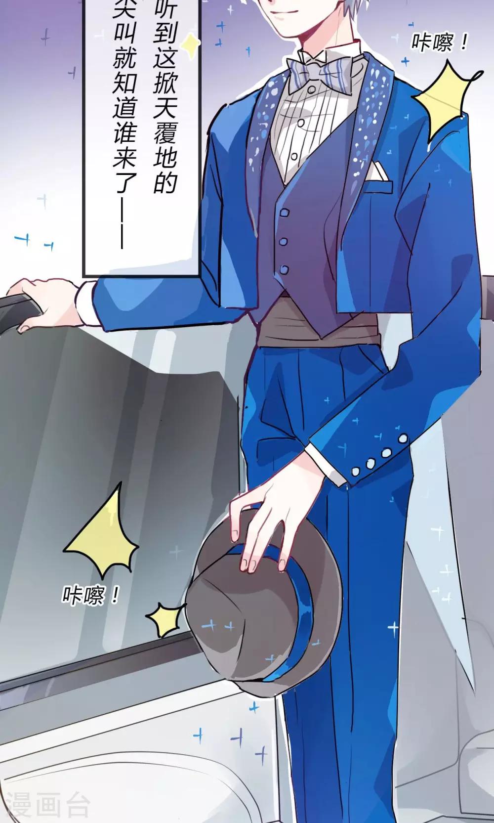 第1话 我与偶像的关系是&hellip;&hellip;(1/2)-第2话