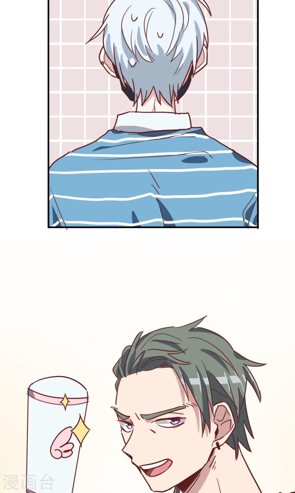 第10话 怎么会这样-第12话