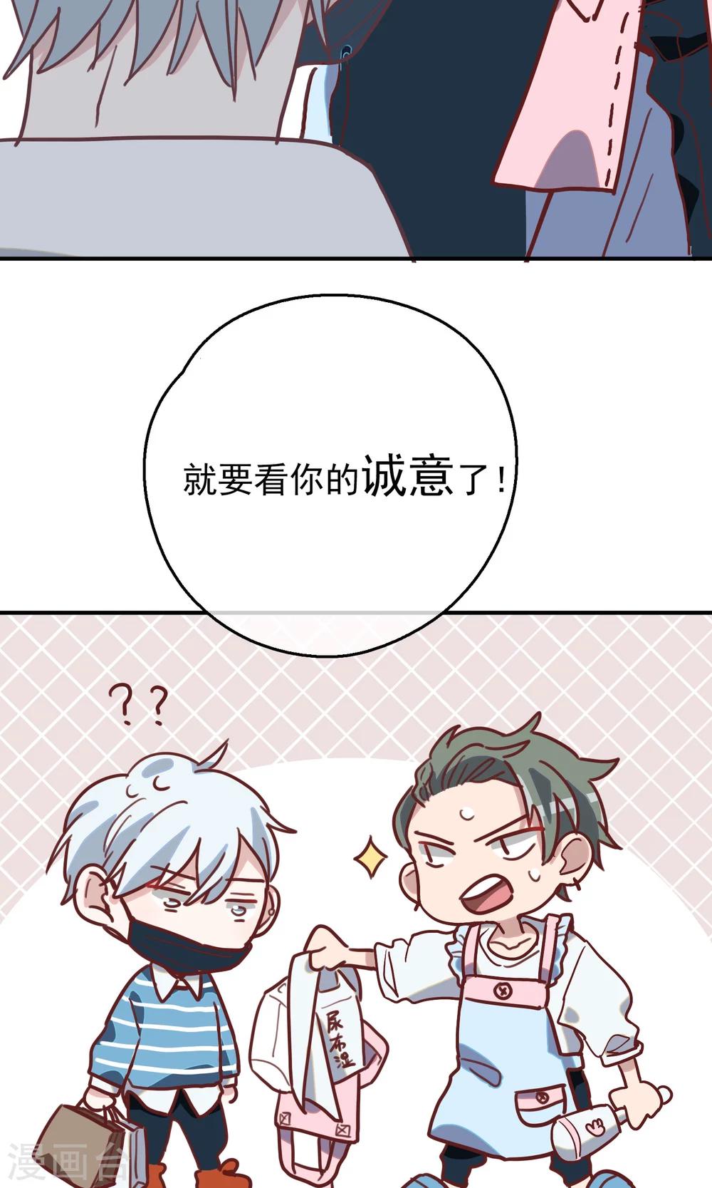 第10话 怎么会这样-第12话