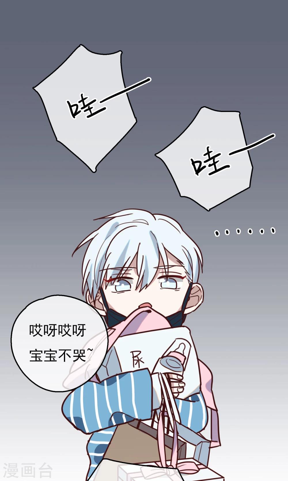 第10话 怎么会这样-第12话