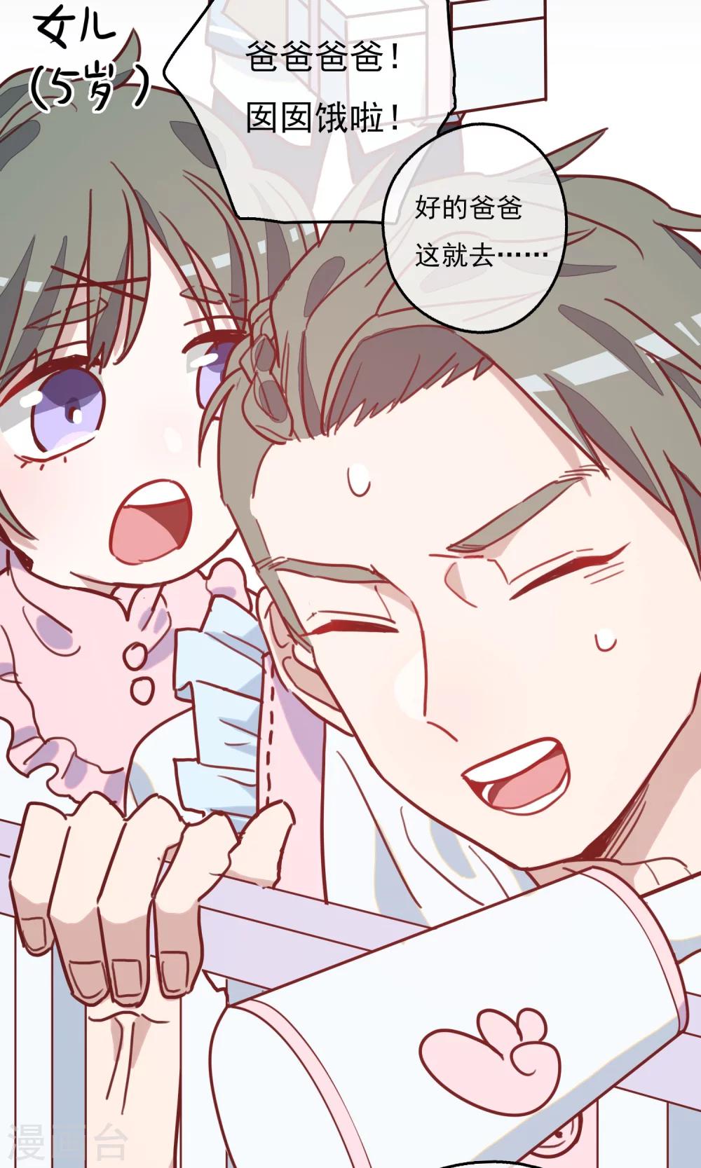 第10话 怎么会这样-第12话