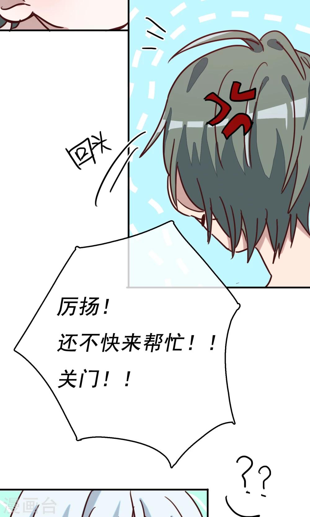 第10话 怎么会这样-第12话