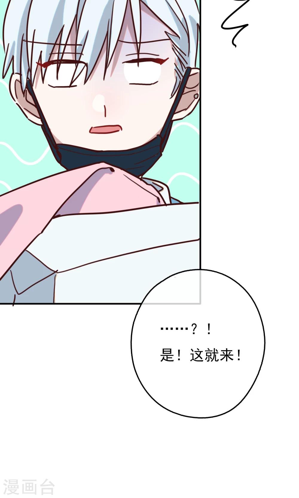 第10话 怎么会这样-第12话