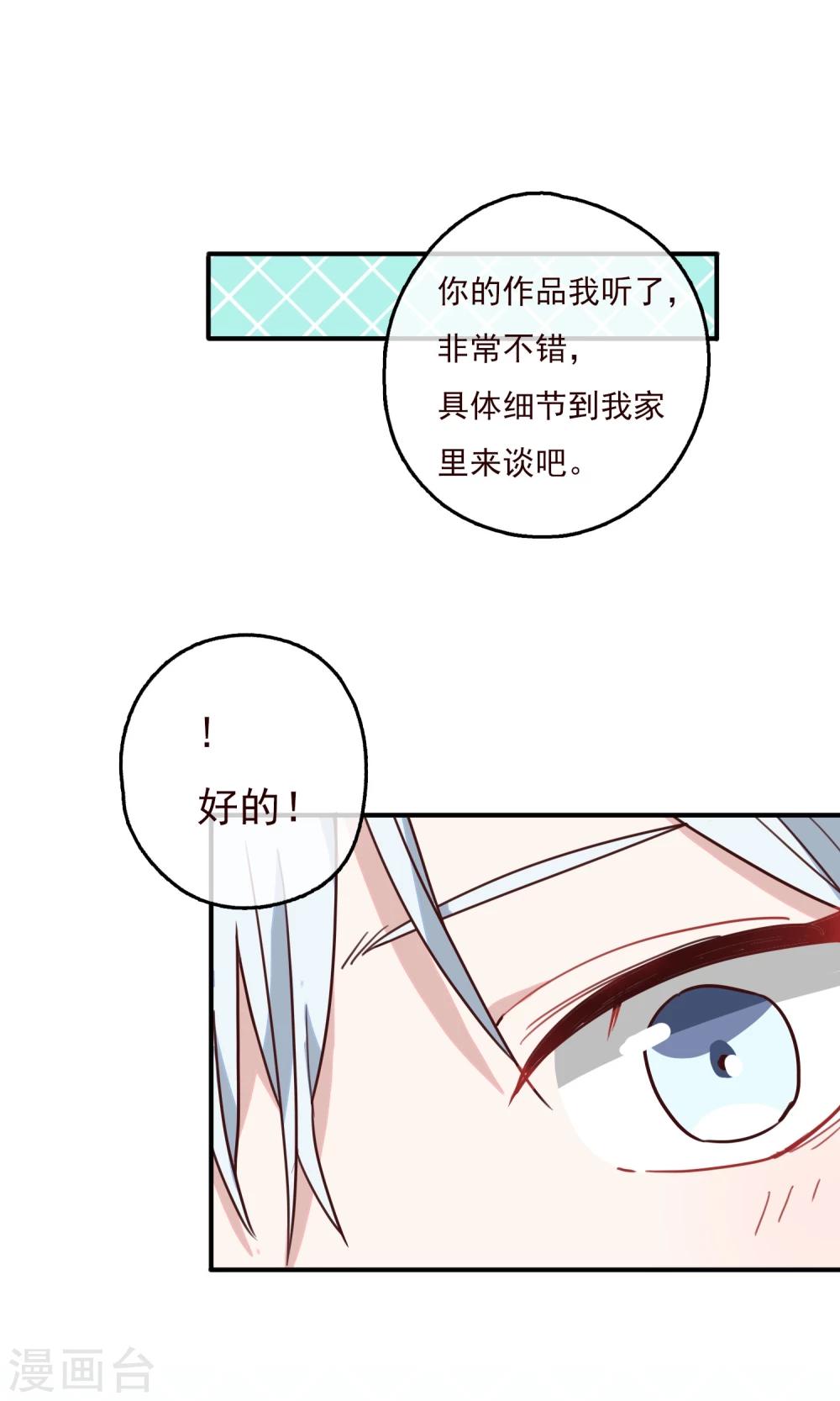 第10话 怎么会这样-第12话