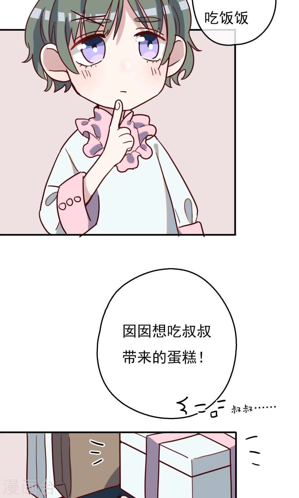 第10话 怎么会这样-第12话