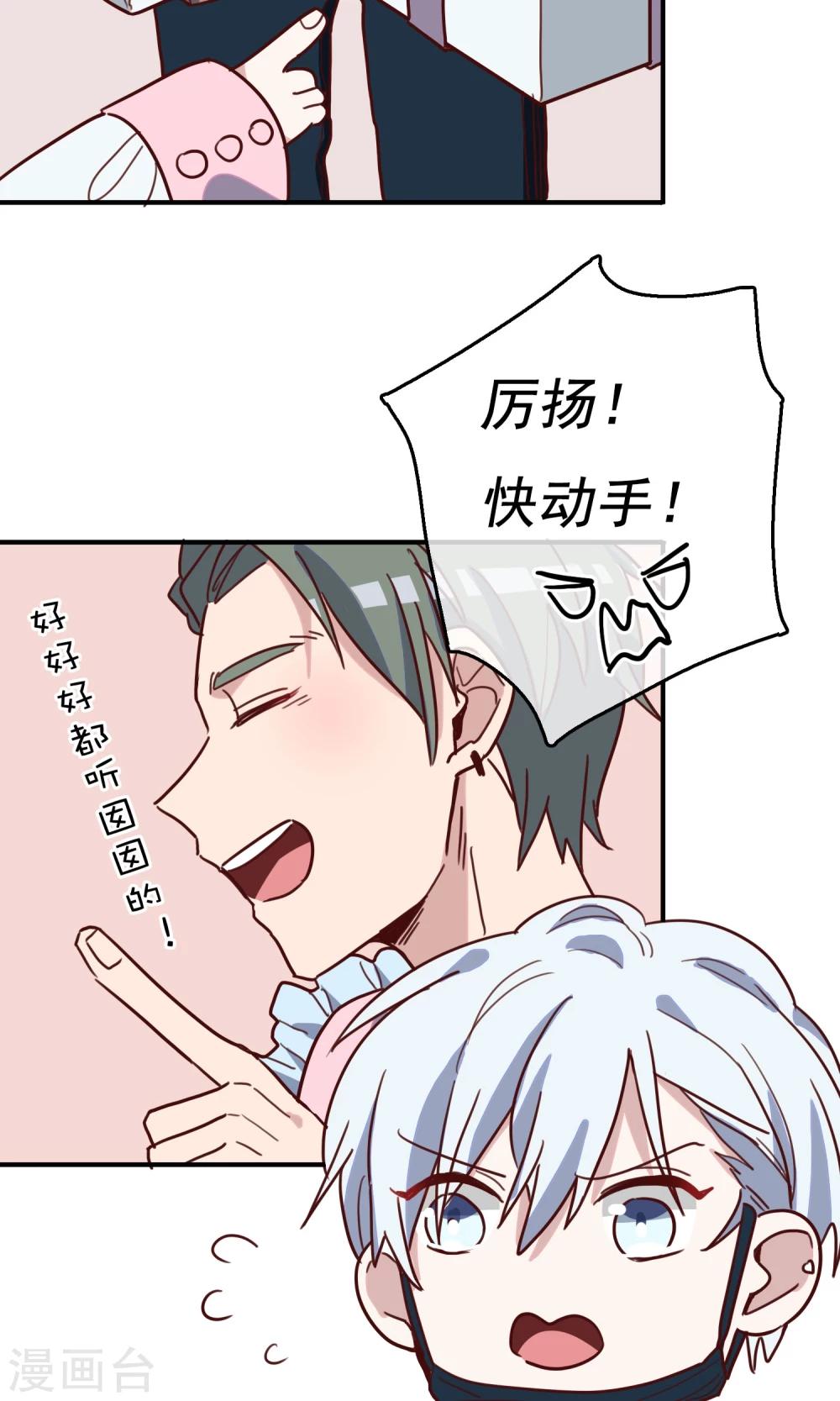 第10话 怎么会这样-第12话