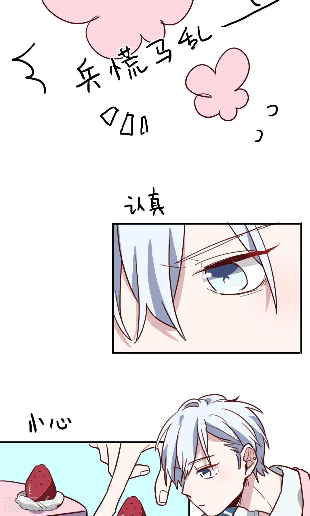 第10话 怎么会这样-第12话