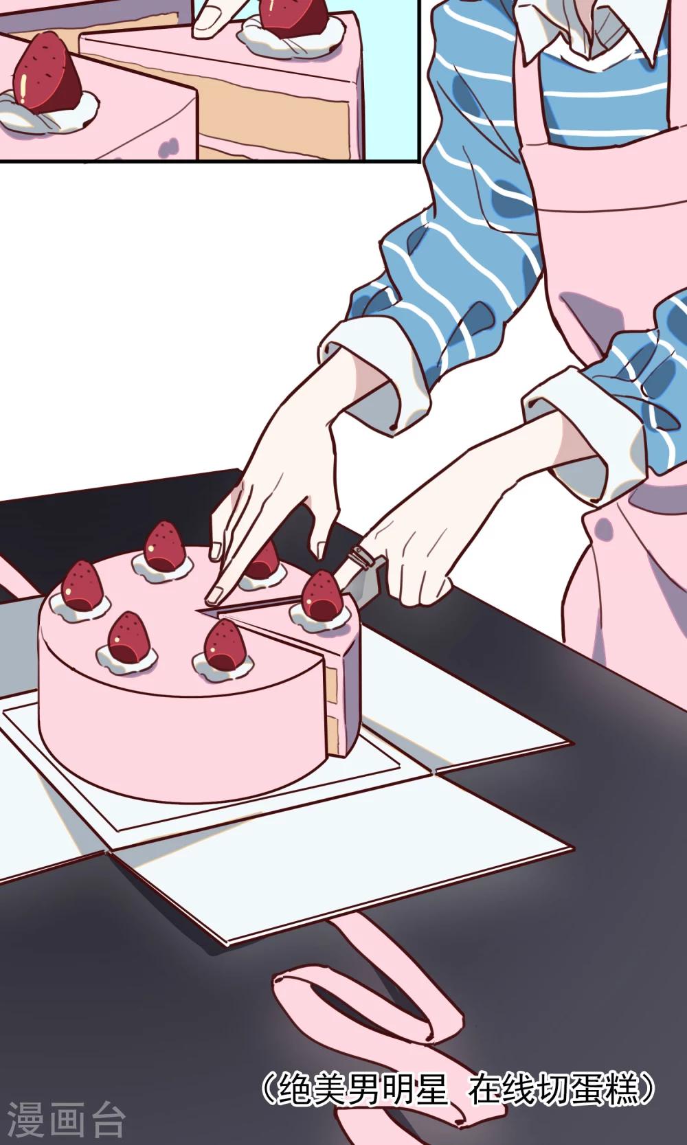 第10话 怎么会这样-第12话