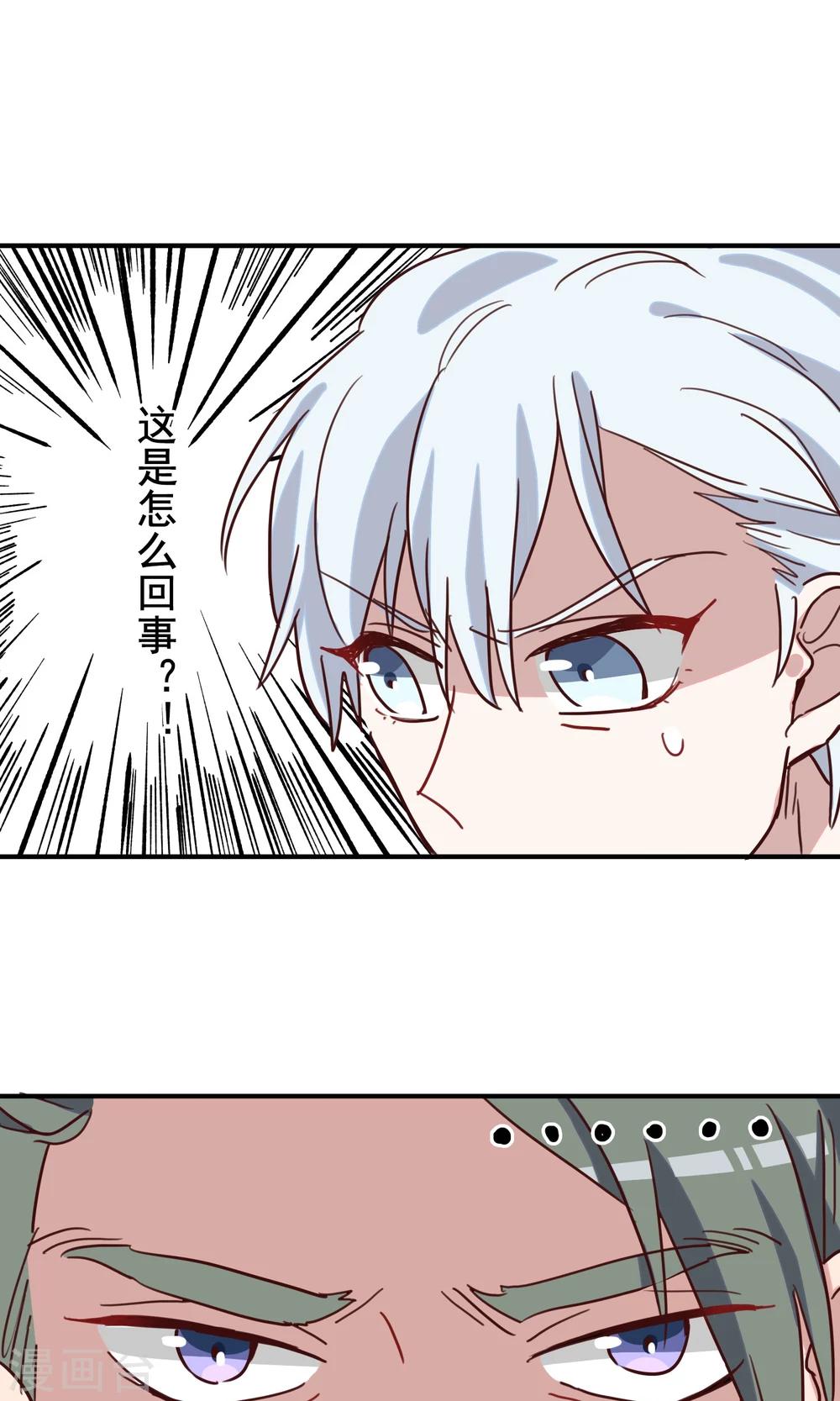 第10话 怎么会这样-第12话