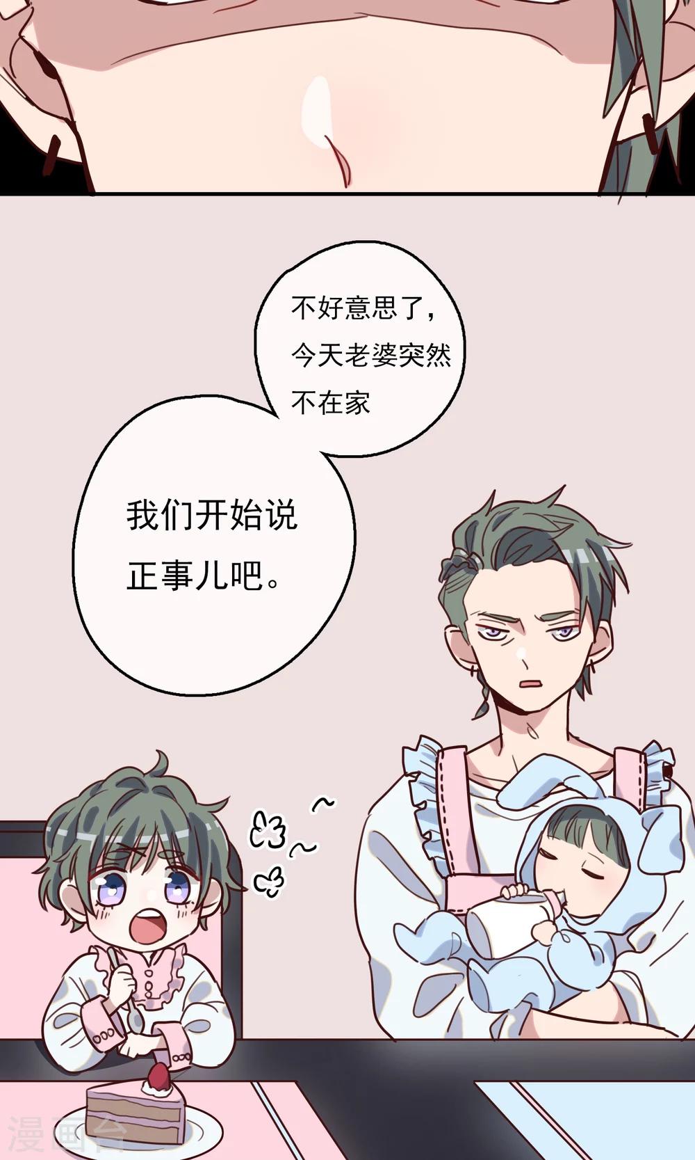 第10话 怎么会这样-第12话