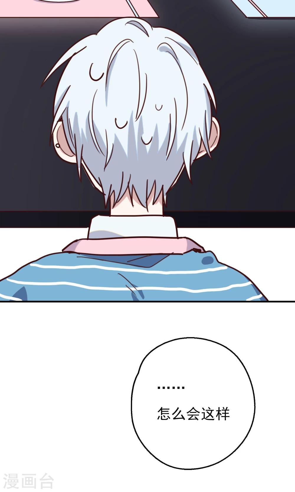 第10话 怎么会这样-第12话