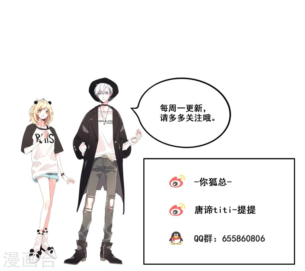 第10话 怎么会这样-第12话