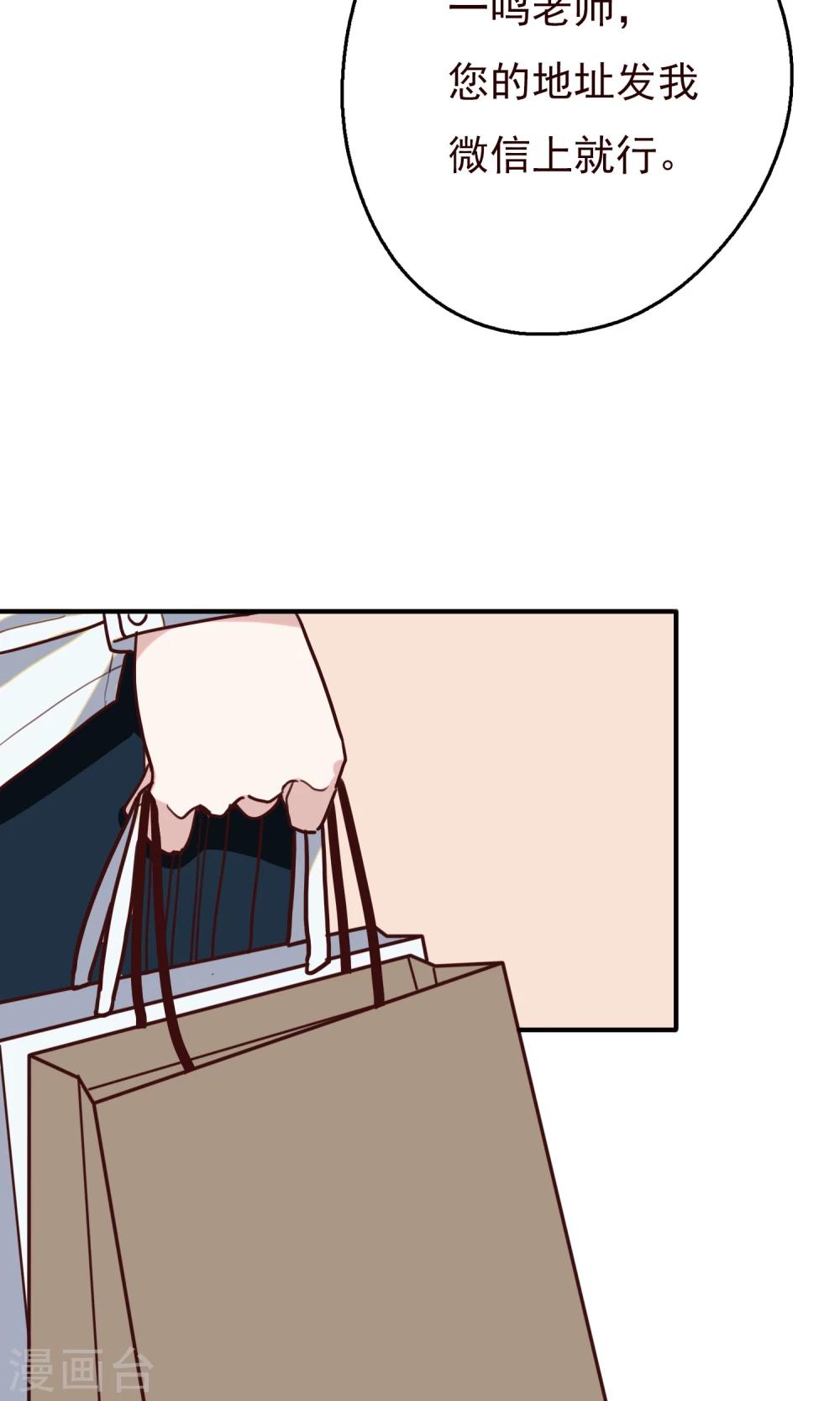 第10话 怎么会这样-第12话