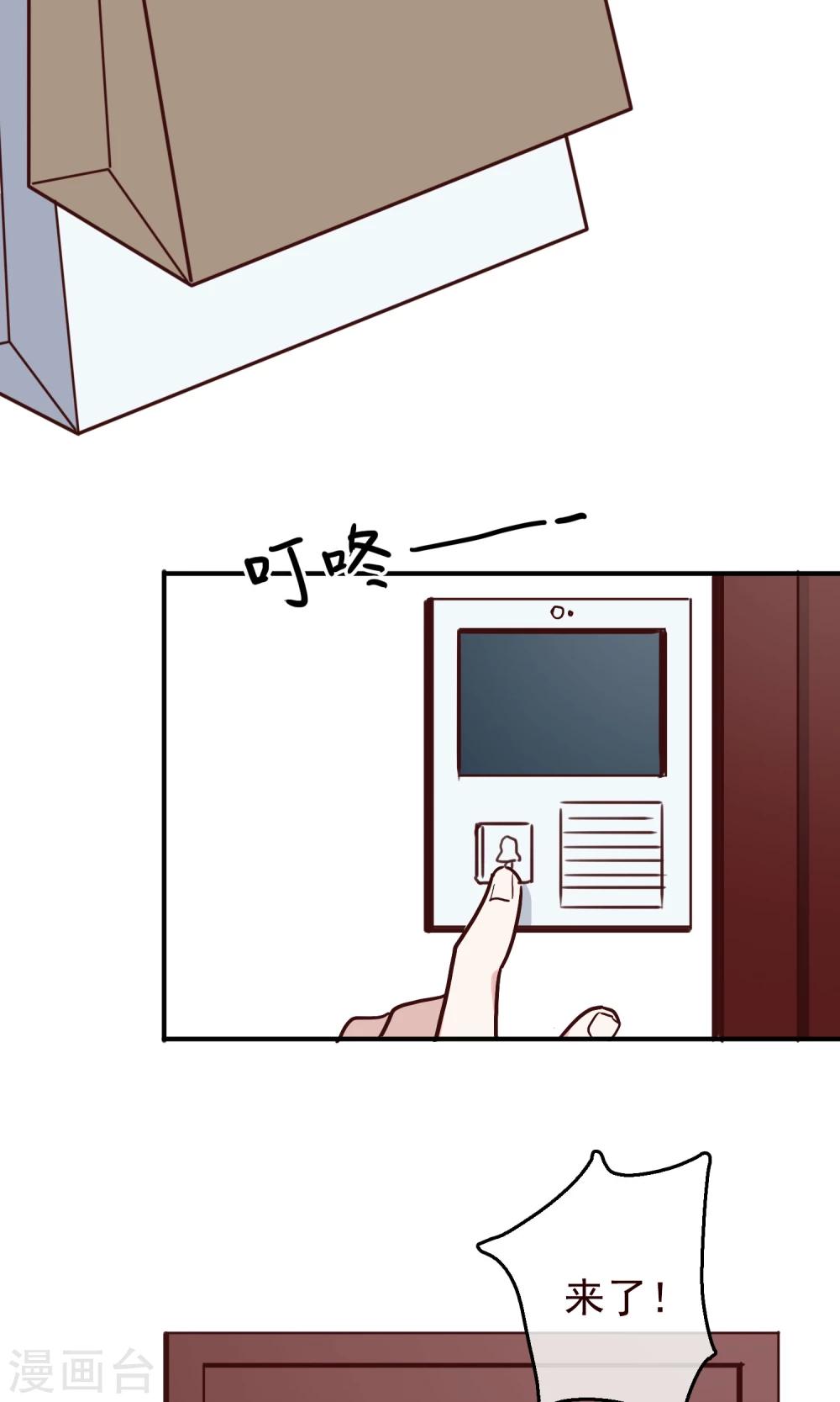 第10话 怎么会这样-第12话