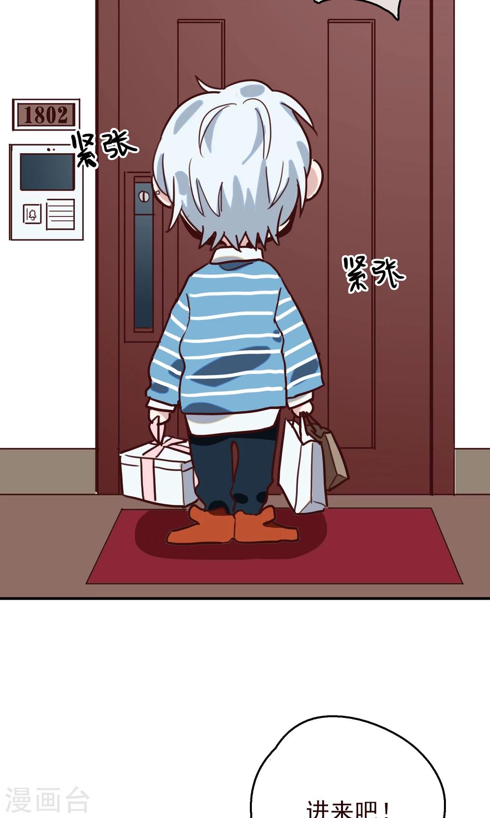 第10话 怎么会这样-第12话