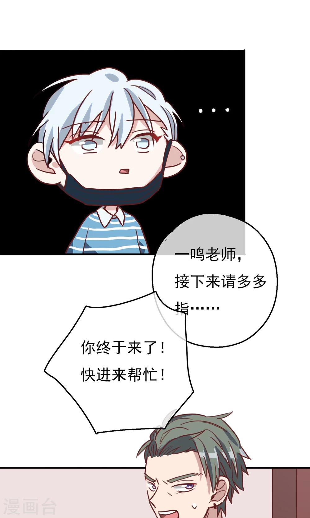 第10话 怎么会这样-第12话