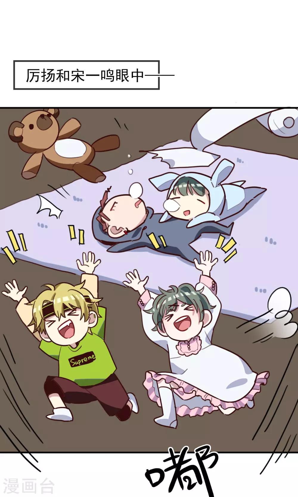 第12话 奶爸-boys-第14话