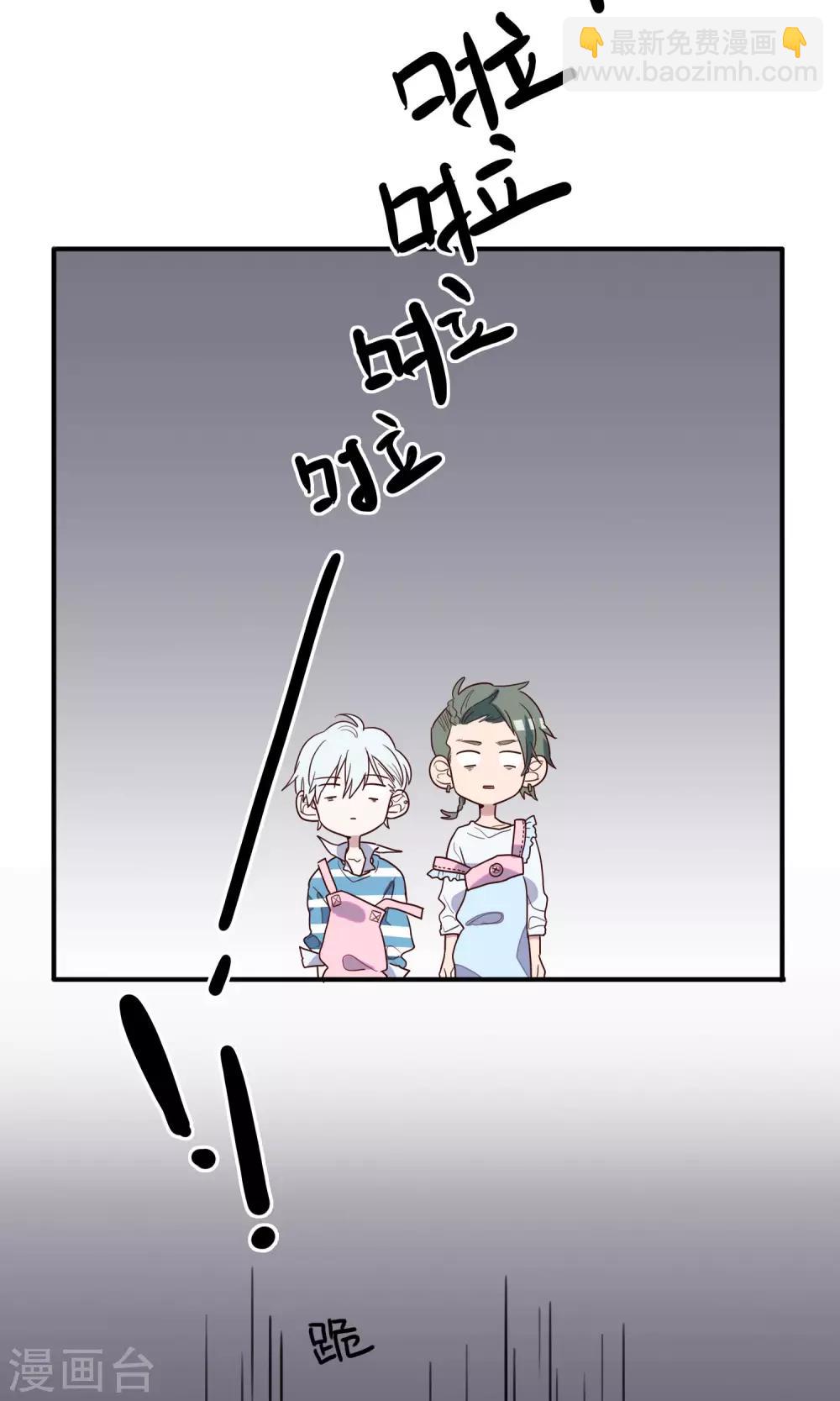 第12话 奶爸-boys-第14话