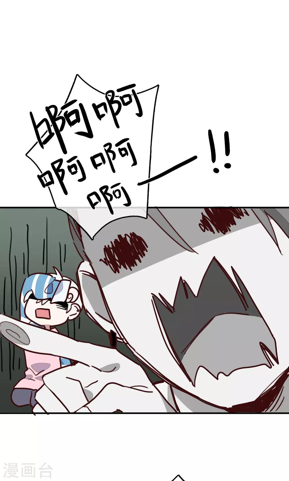 第12话 奶爸-boys-第14话