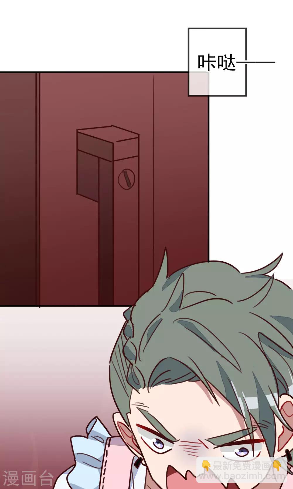 第12话 奶爸-boys-第14话