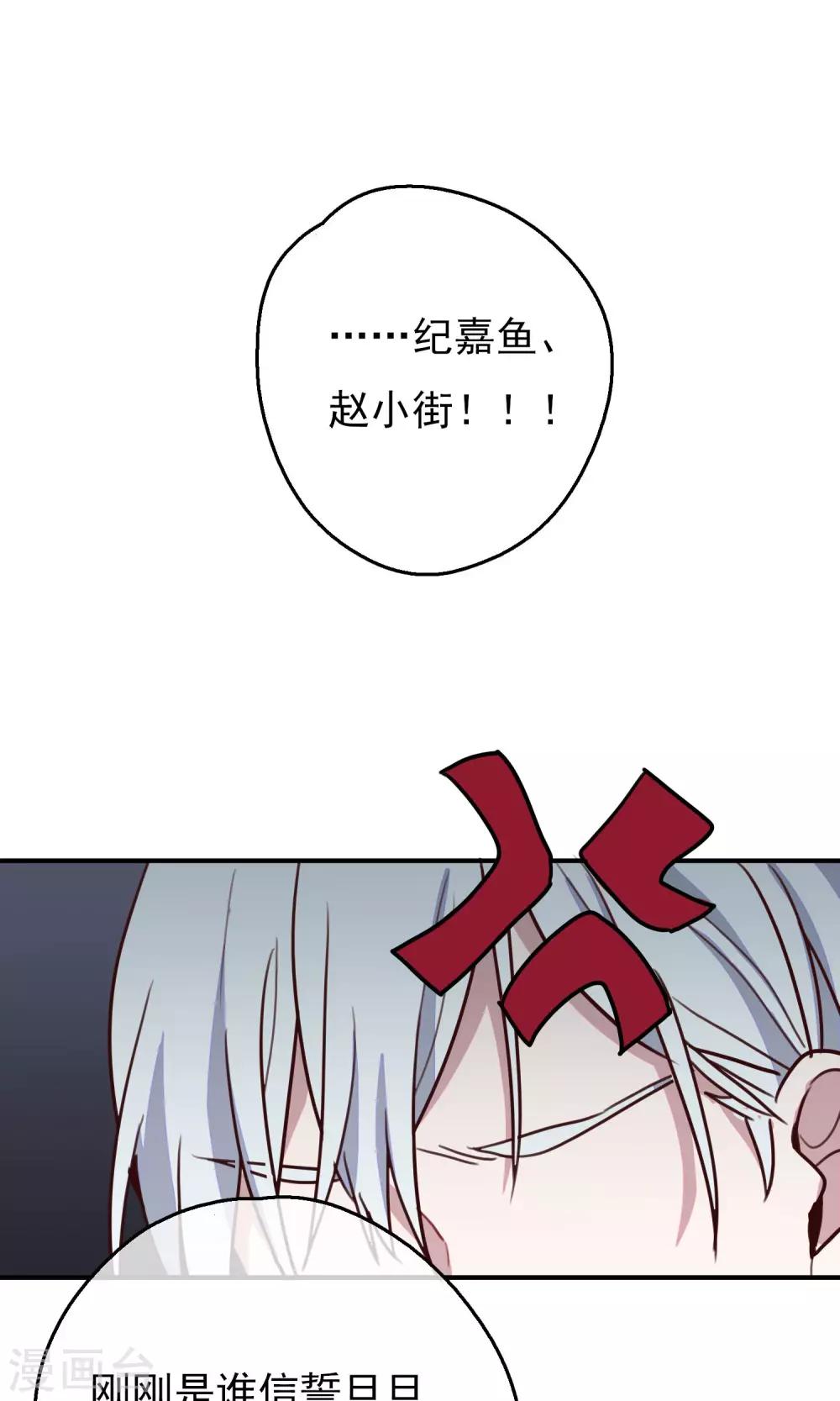 第12话 奶爸-boys-第14话