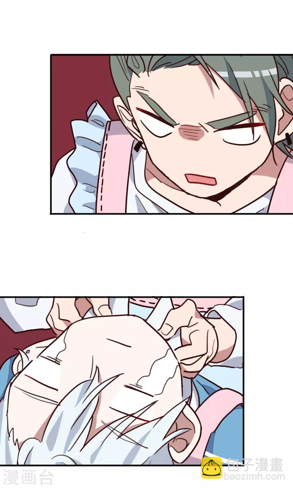 第12话 奶爸-boys-第14话