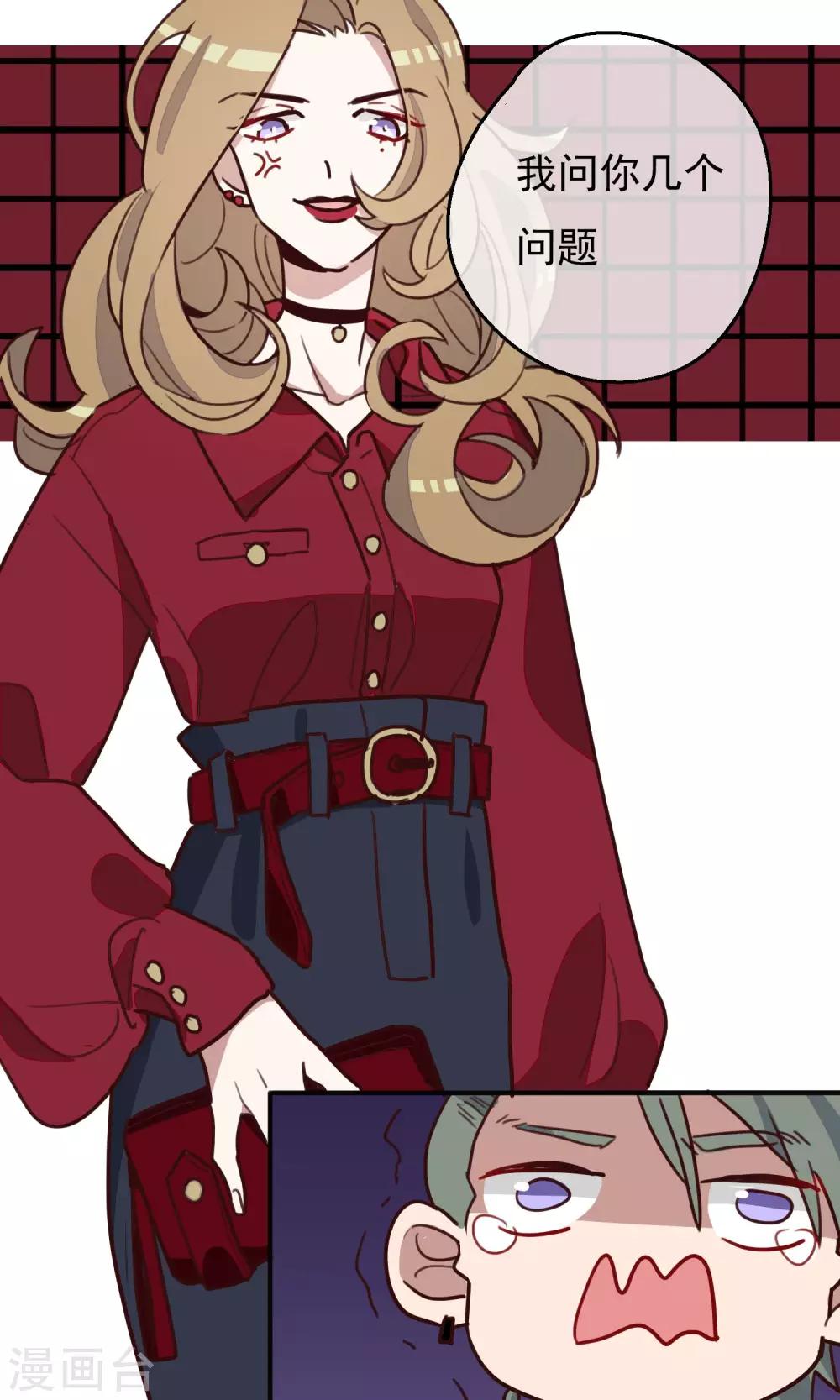 第12话 奶爸-boys-第14话