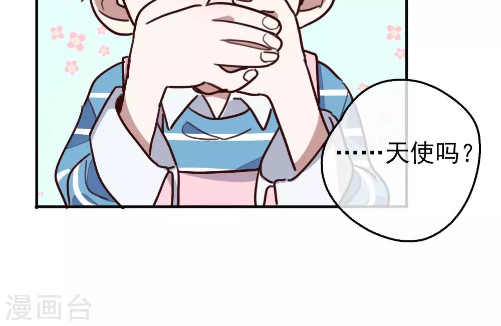 第12话 奶爸-boys-第14话