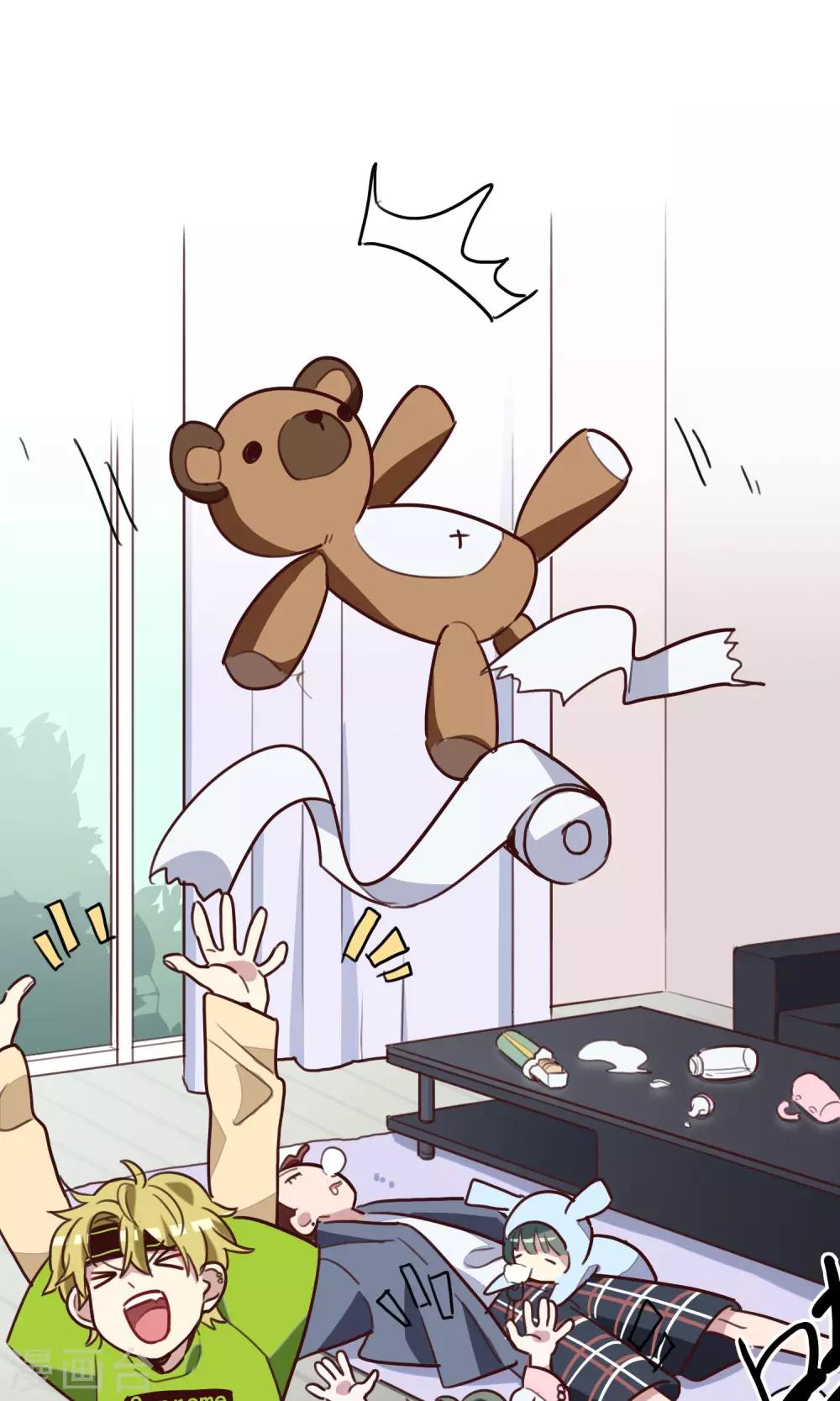 第12话 奶爸-boys-第14话