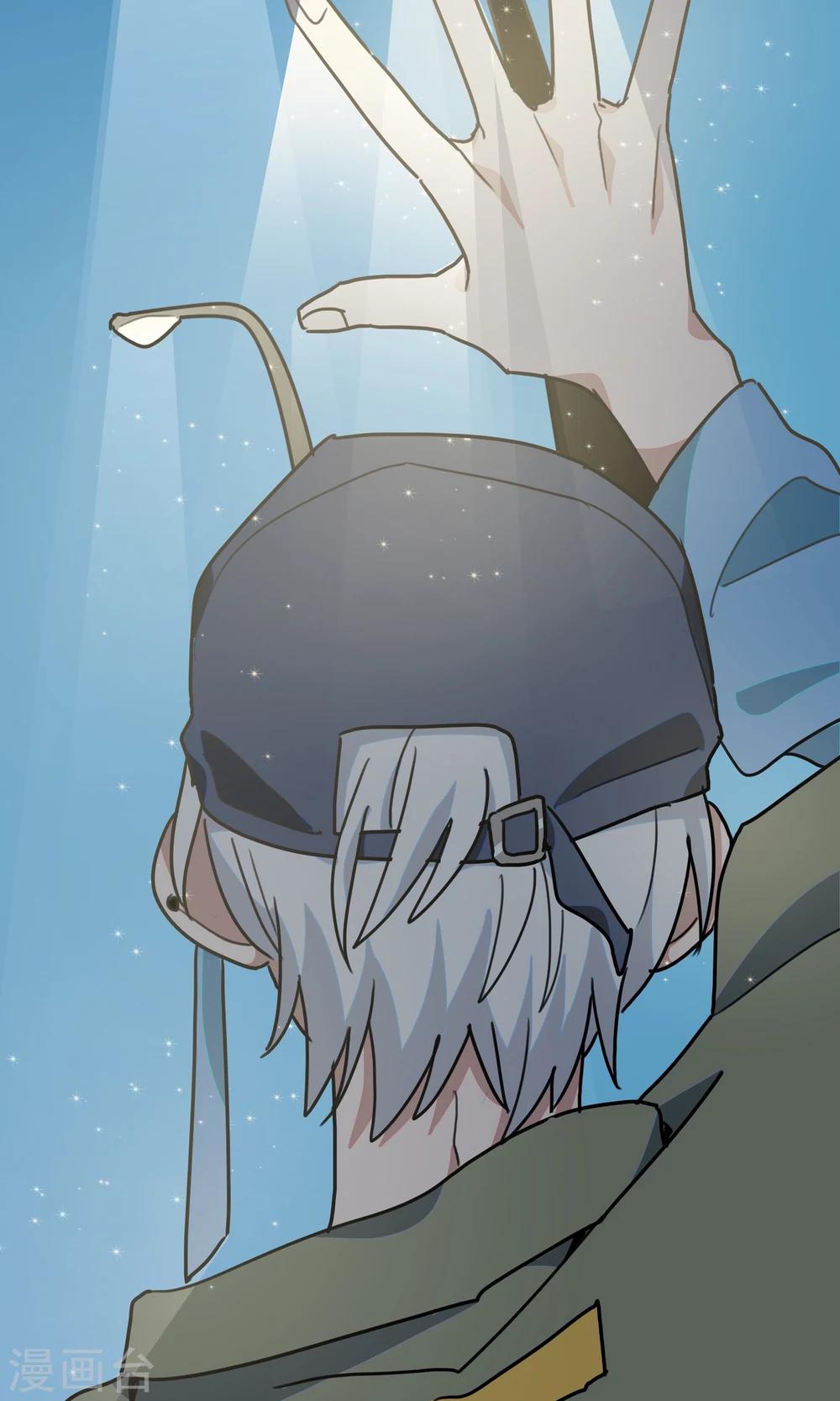 第14话 我要成为你的铠甲2-第16话