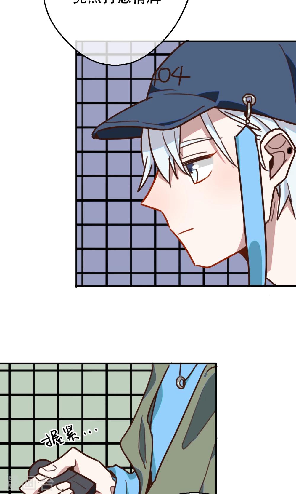 第14话 我要成为你的铠甲2-第16话