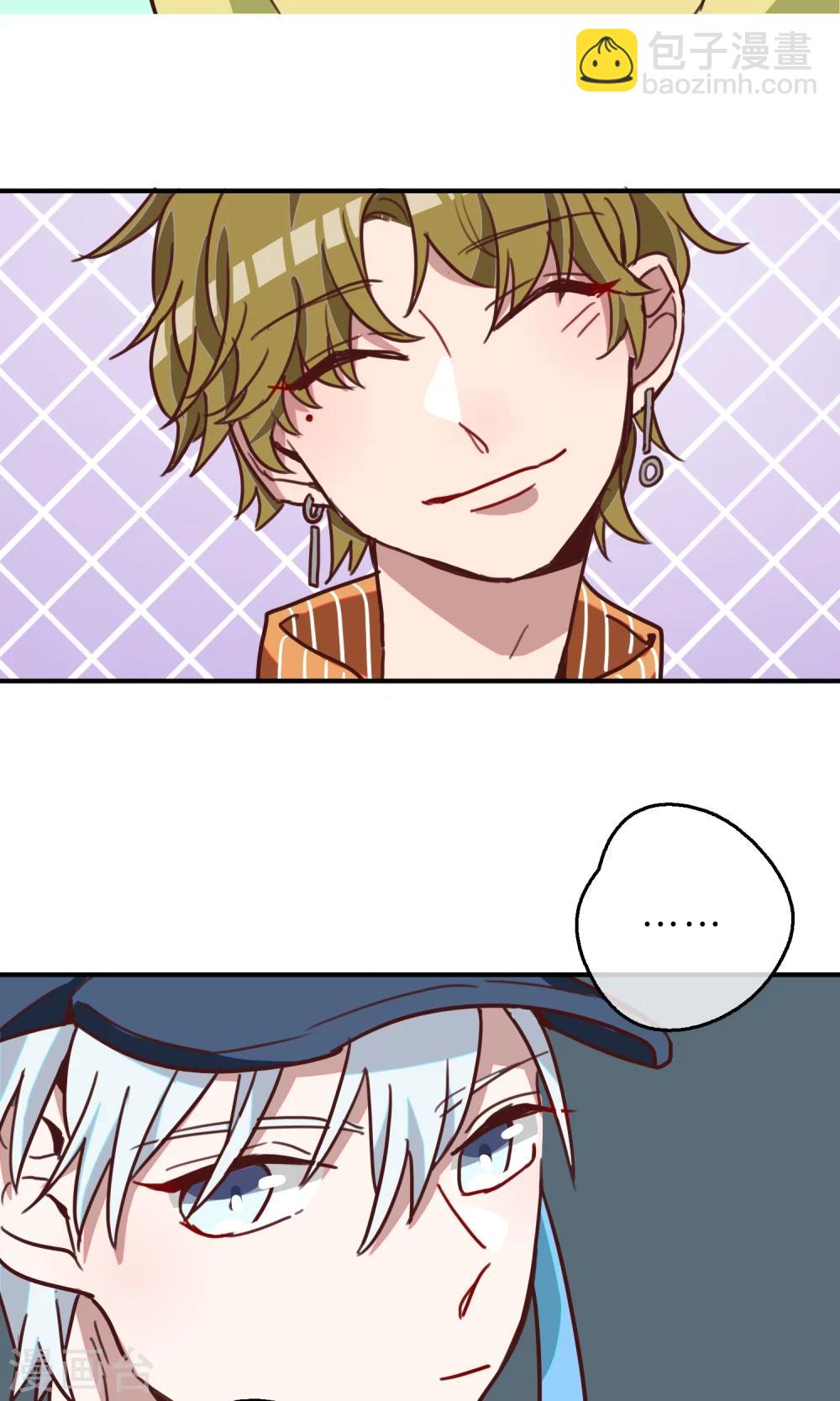 第14话 我要成为你的铠甲2-第16话