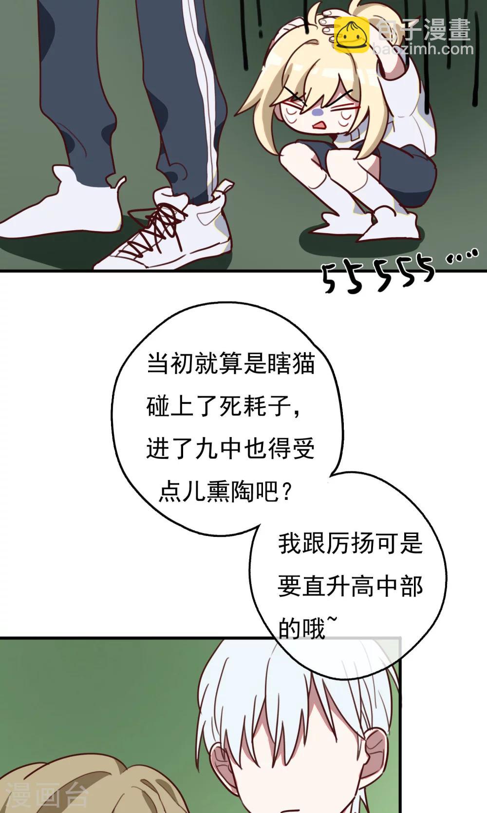 第16话 比长久更久一点1-第18话