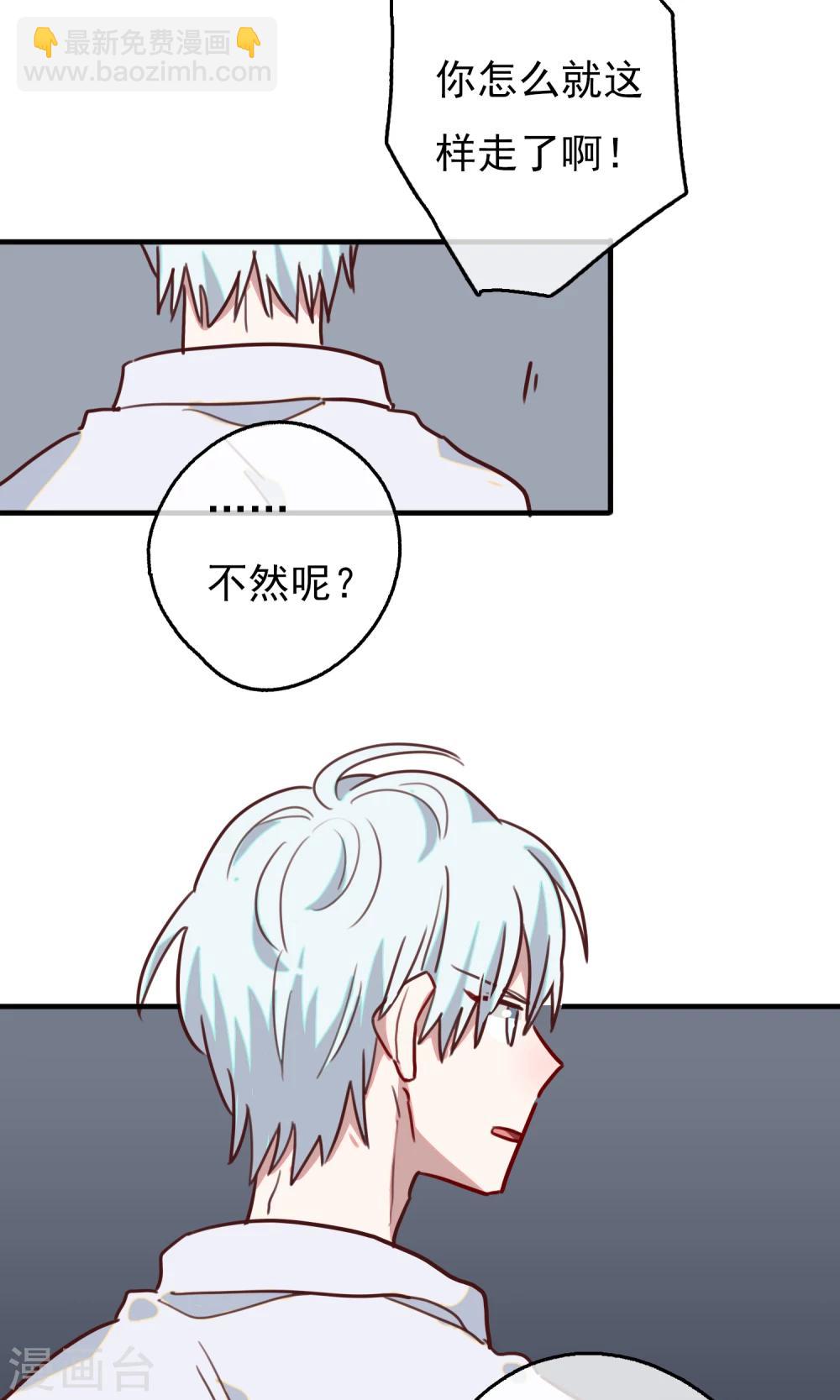 第16话 比长久更久一点1-第18话