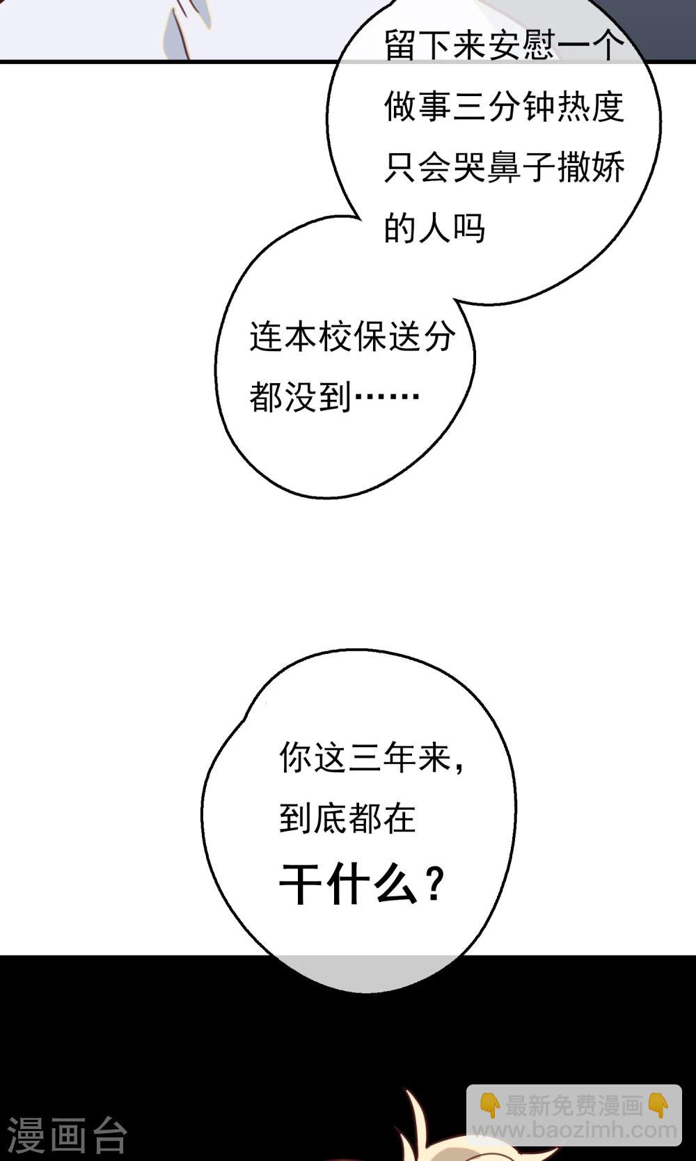 第16话 比长久更久一点1-第18话