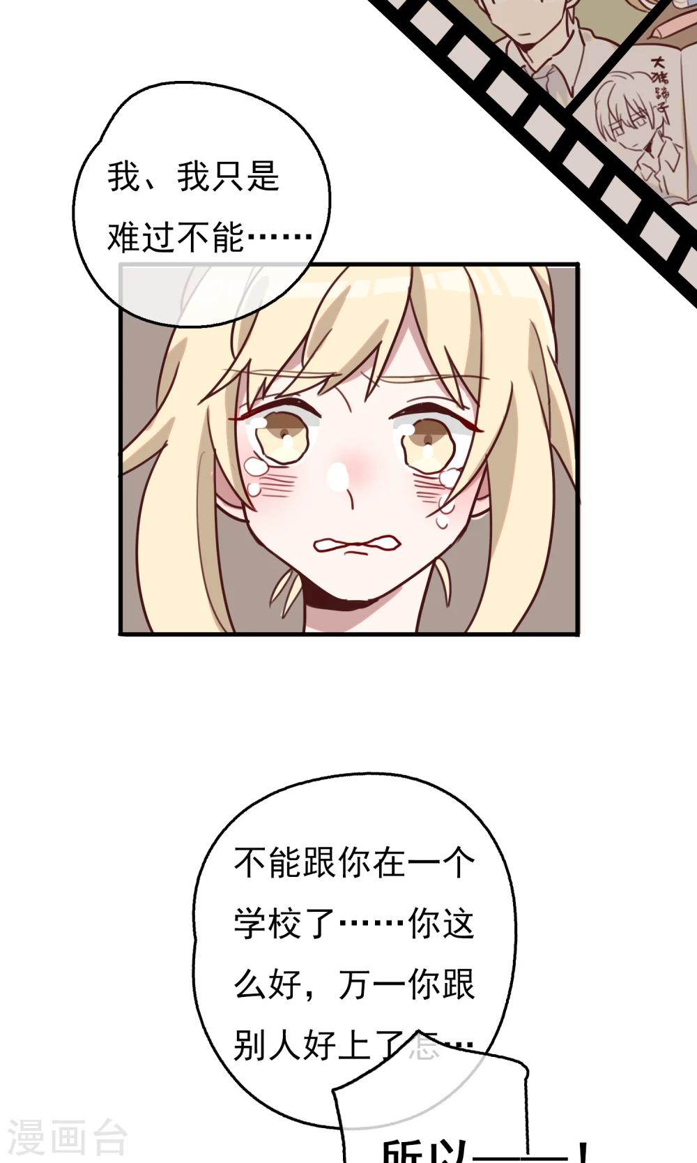 第16话 比长久更久一点1-第18话