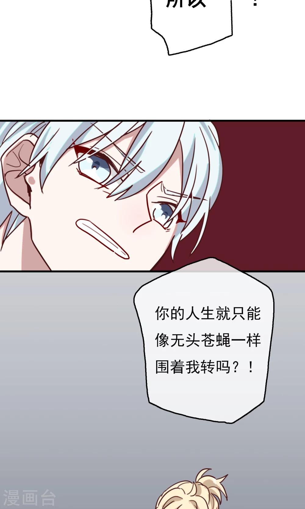 第16话 比长久更久一点1-第18话