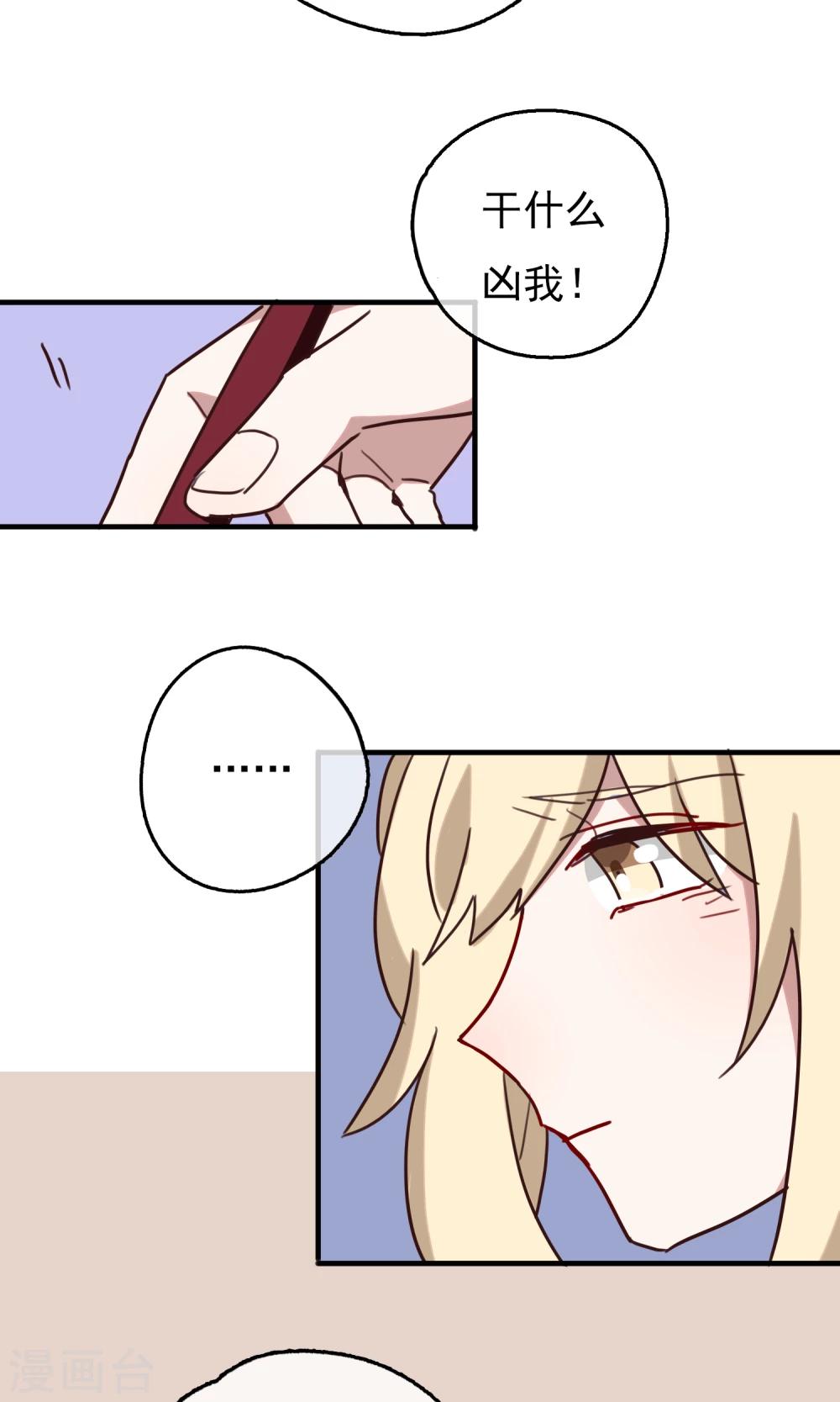 第16话 比长久更久一点1-第18话