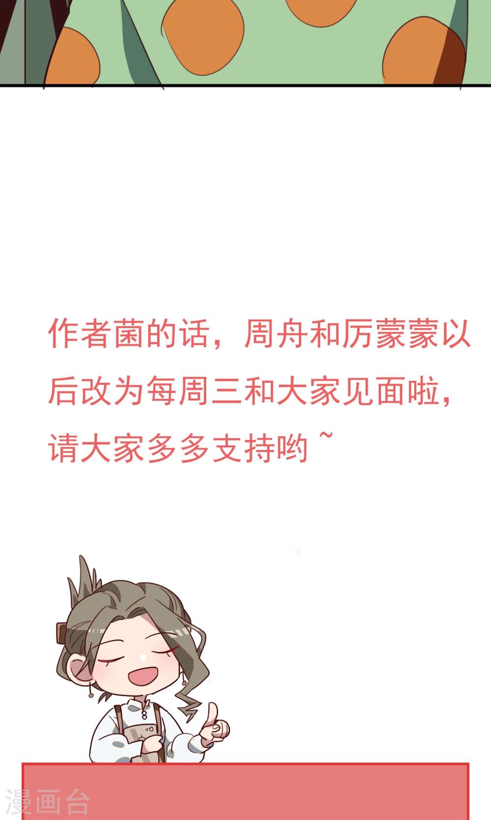 第16话 比长久更久一点1-第18话