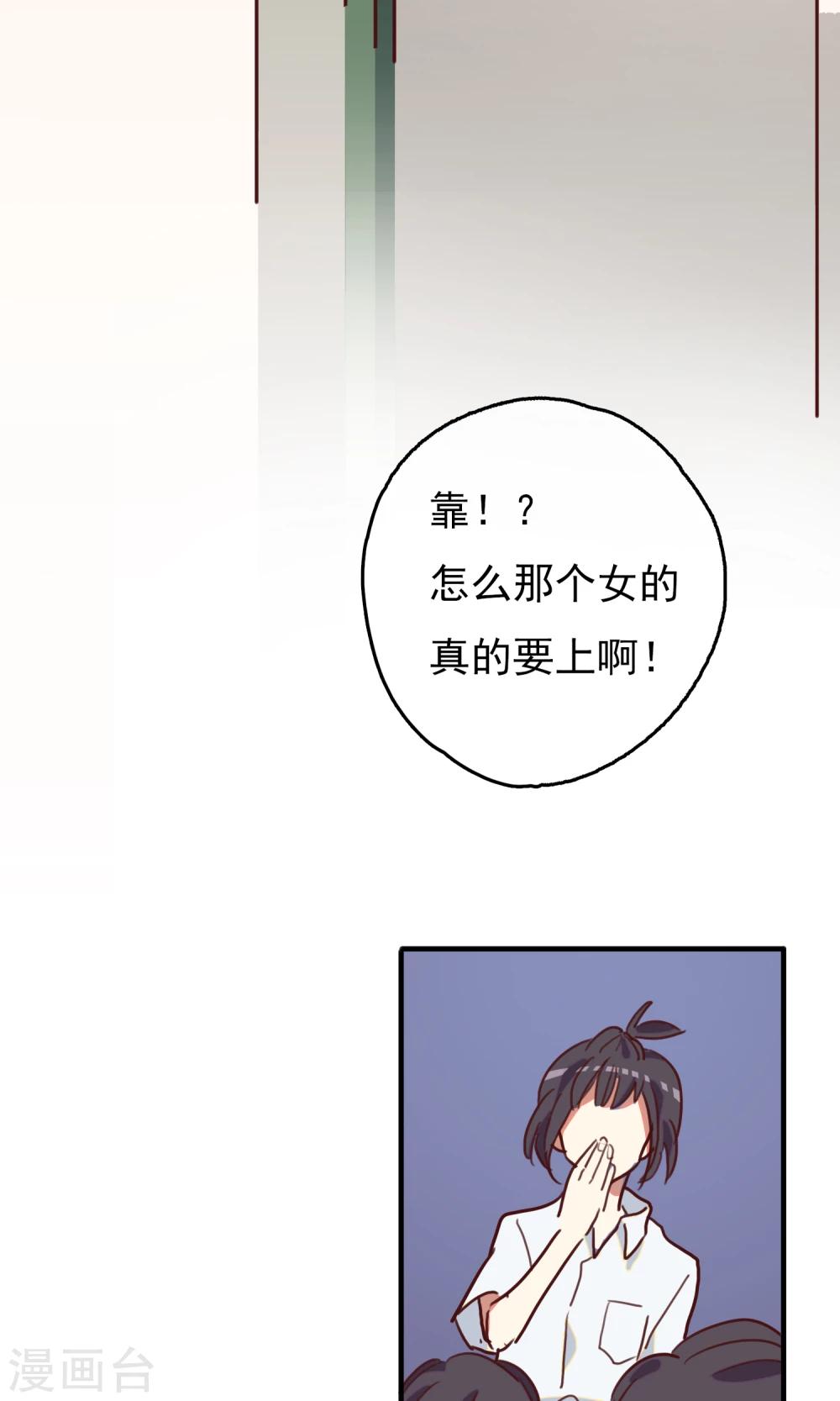 第16话 比长久更久一点1-第18话