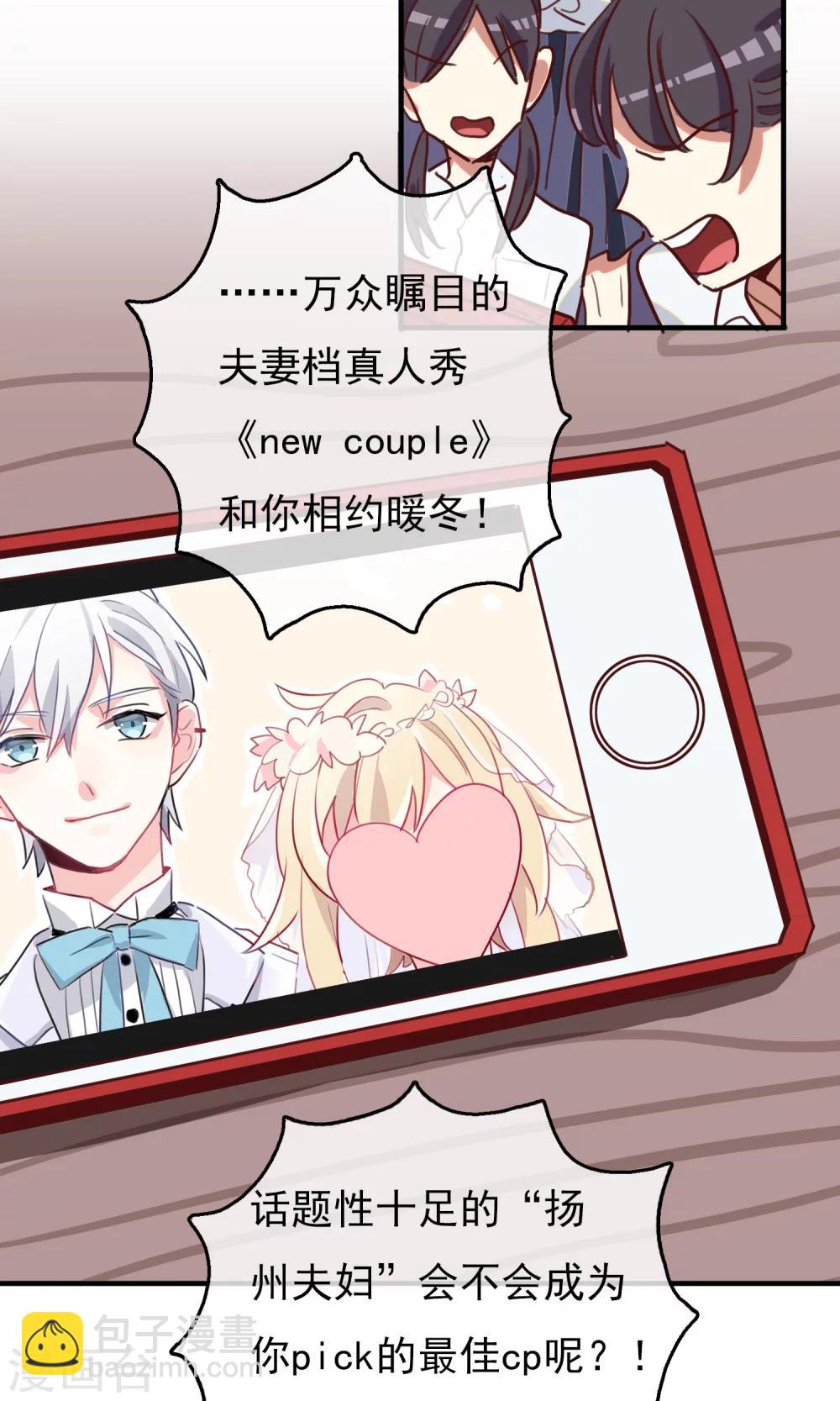 第16话 比长久更久一点1-第18话