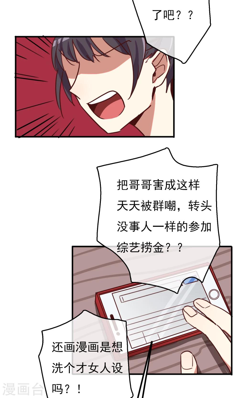 第16话 比长久更久一点1-第18话