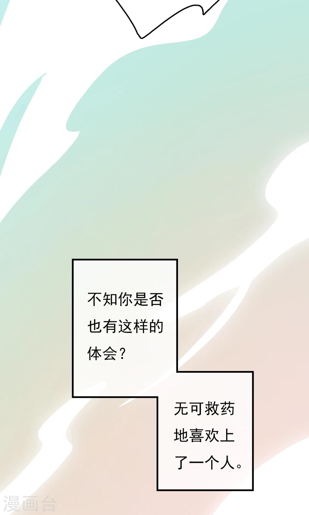 第16话 比长久更久一点1-第18话