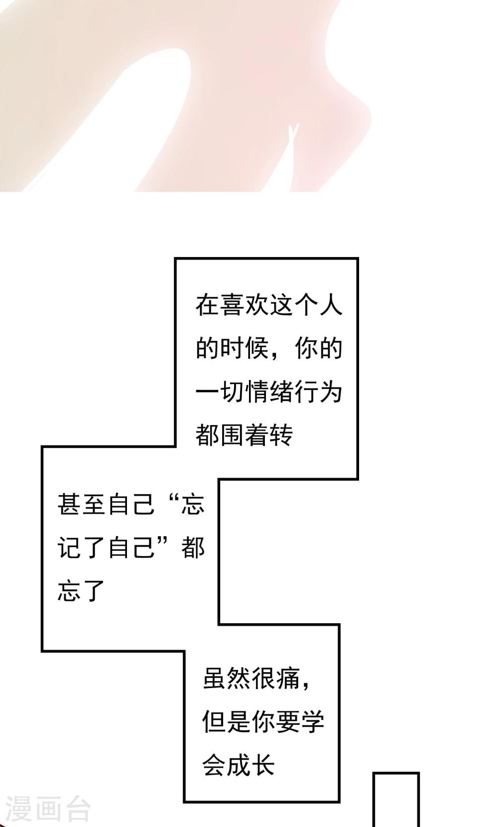 第16话 比长久更久一点1-第18话