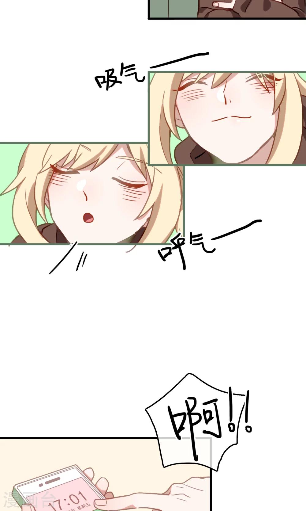 第18话 比长久更久一点3-第20话