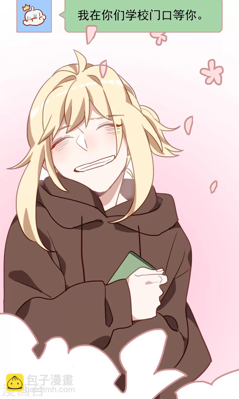 第18话 比长久更久一点3-第20话